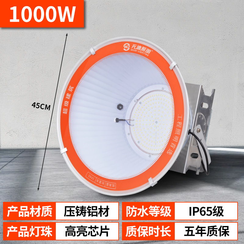 亜明照明ledタワー吊灯1000ワット建築の星大電力照明超亮工事現場サーチライト2000W|undefined