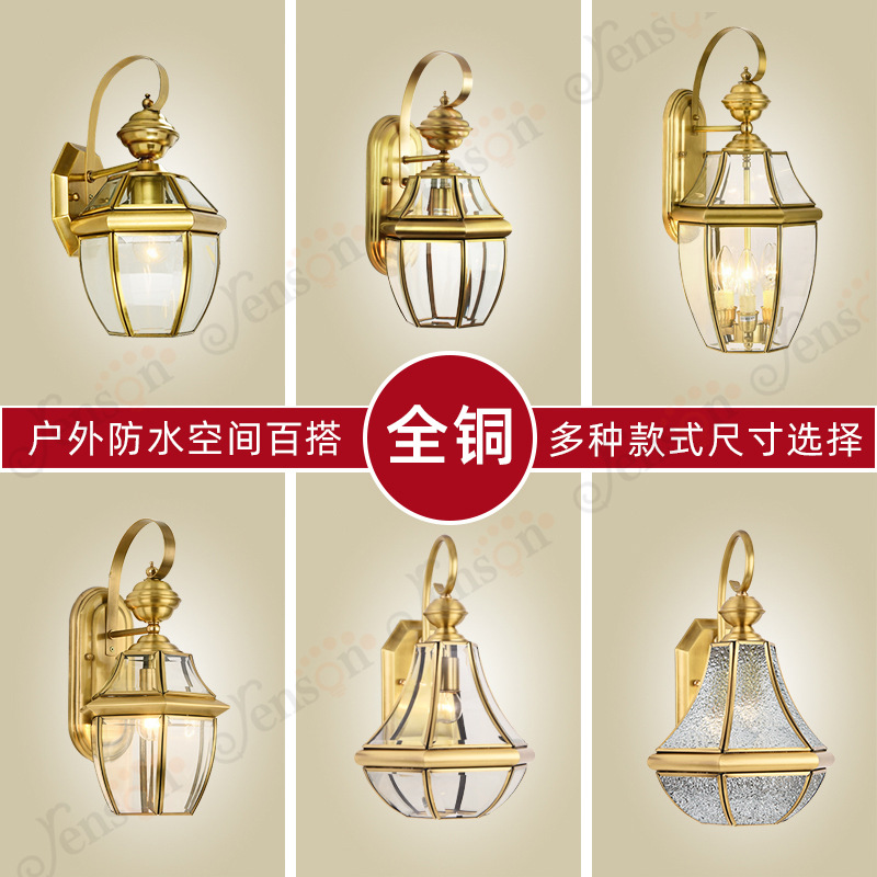Outdoor Wall Lamp All-Copper European-Style Balcony Lamp Entrance Door Front Lamp Courtyard Lamp Outdoor Door Retro Waterproof Wall Lamp