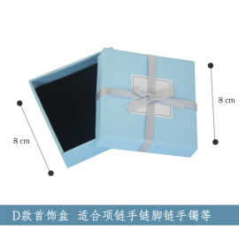 蝴蝶结首饰礼品盒牛皮纸手提袋项链耳饰戒指礼盒子一件代发