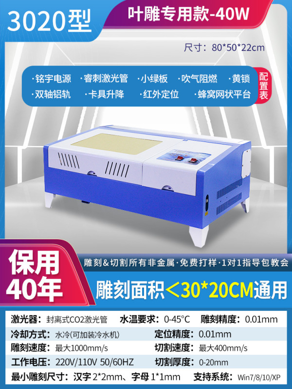 激光雕刻机小型全自动树叶亚克力木板塑料皮革二氧化碳激光切割机|undefined