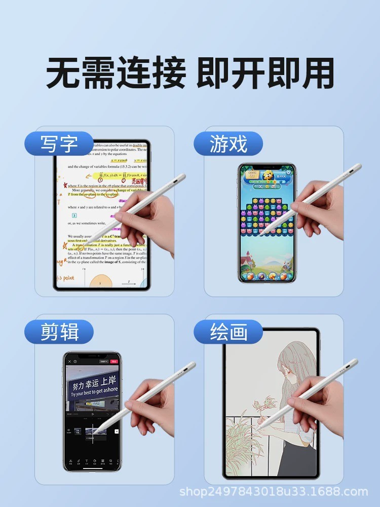 Universal capacitor pen suitable for apple pencil touch screen ipad stylus Android Apple phone