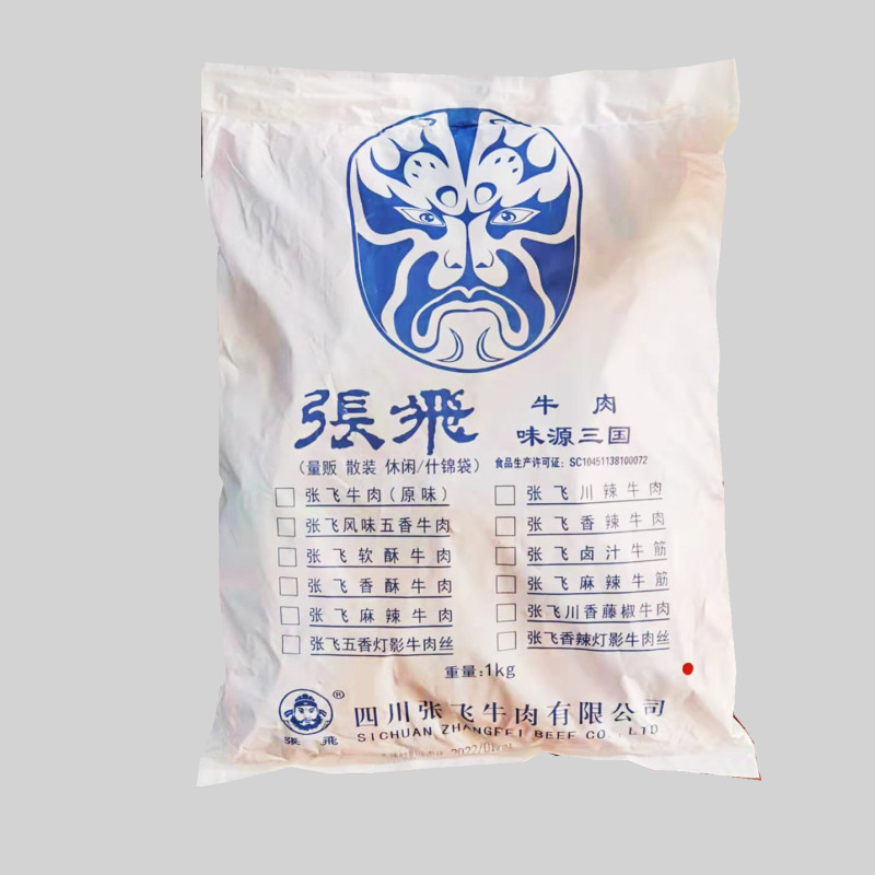 Spicy taste (original) 1 kg