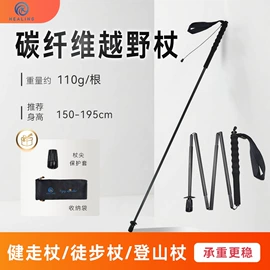 台球杆;登山/滑雪杖;桨、舵