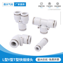 PUֱͨPV��ͨPY��ͨPE��ͨL��Y��T�Ϳ����ܛ��ɫ������~���^