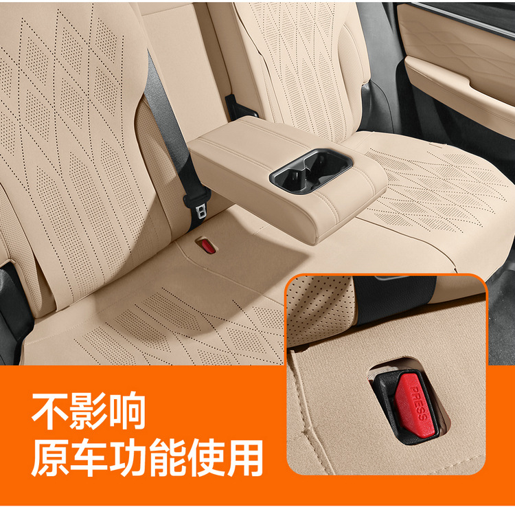 2025 Geely Xingyue L Special Saddle Cushion Car Seat Cushion Four-Season Universal Seat Cover Suede Leather Cushion