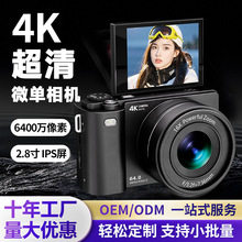 2025新款D1微单相机美颜补光AF自动对焦180°翻转屏 4k高清6400万