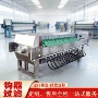 液体过滤耐腐蚀专业压滤机