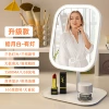 [⭐Most Jimei choices⭐]Clear imaging-three-color light-square mirror white vertical