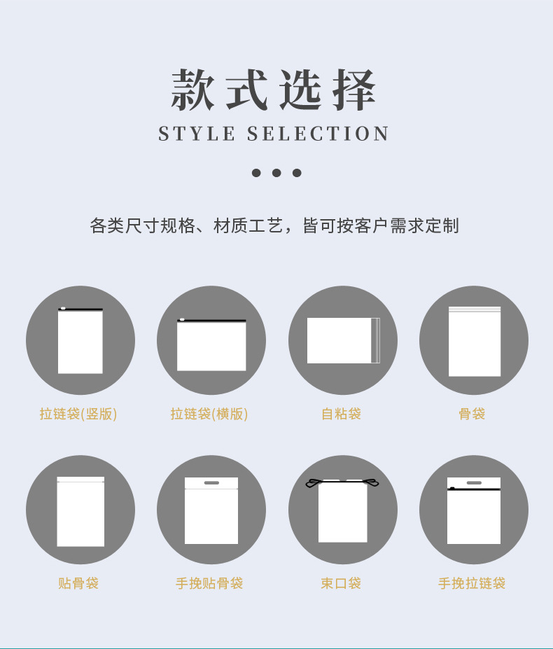 A80090现货拉链袋-21.jpg