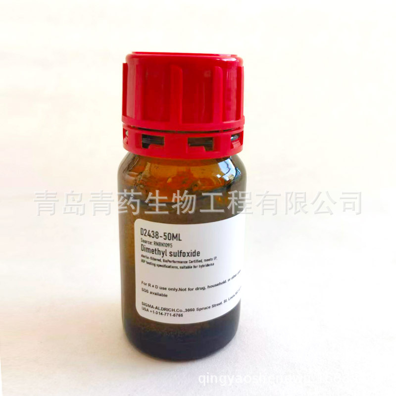 Sigma����������֤���޾����˶��׻����� D2438-50ML CAS 67-68-5