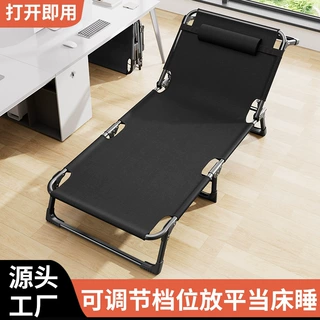 批发折叠床单人床家用简易午休床多功能躺椅办公室成人午睡行军床