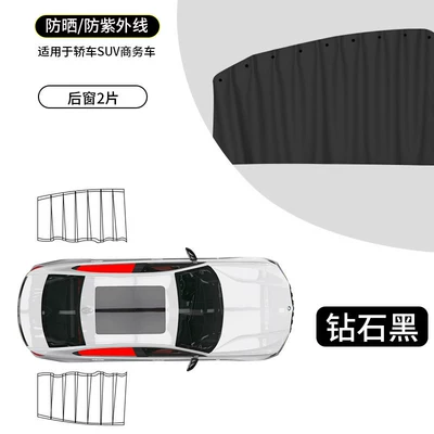Car Window Sunshade Curtain, Sun Car curtains - diamond-black-rear-pair-embedded-true-sliding-rails-leather-straps-smooth-push-and-pull