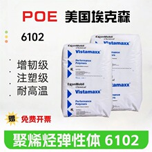 POE��������ɭ6102 ���g��ע�ܼ�  �͸ߜ� �ͺ������Ժ� ��Ĥ��