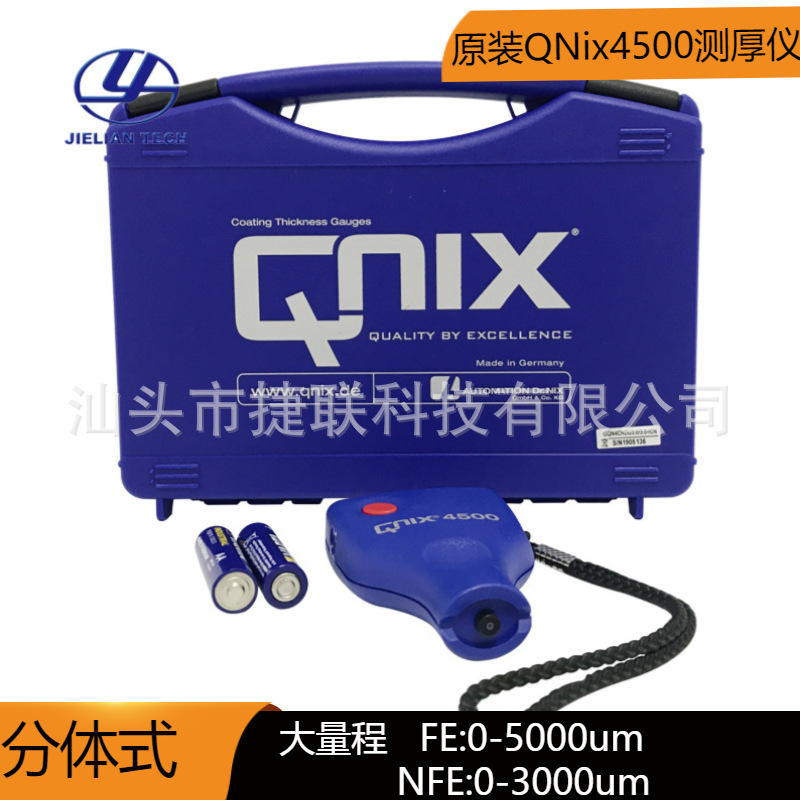 原装德国尼克斯QuaNix4500涂层测厚仪油漆 镀层厚度测量仪