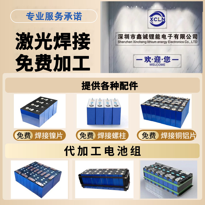 CALB AVIC 3.2V125Ah de gran capacidad de fosfato de hierro de litio batería eléctrica almacenamiento de energía solar triciclo image 4