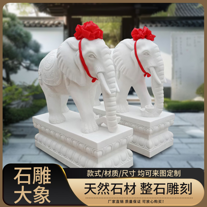 石彫りの象のペア、白大理石、夕焼けの赤い石、幸運と富を呼び込むタイの象、別荘の庭の入り口の飾り|undefined