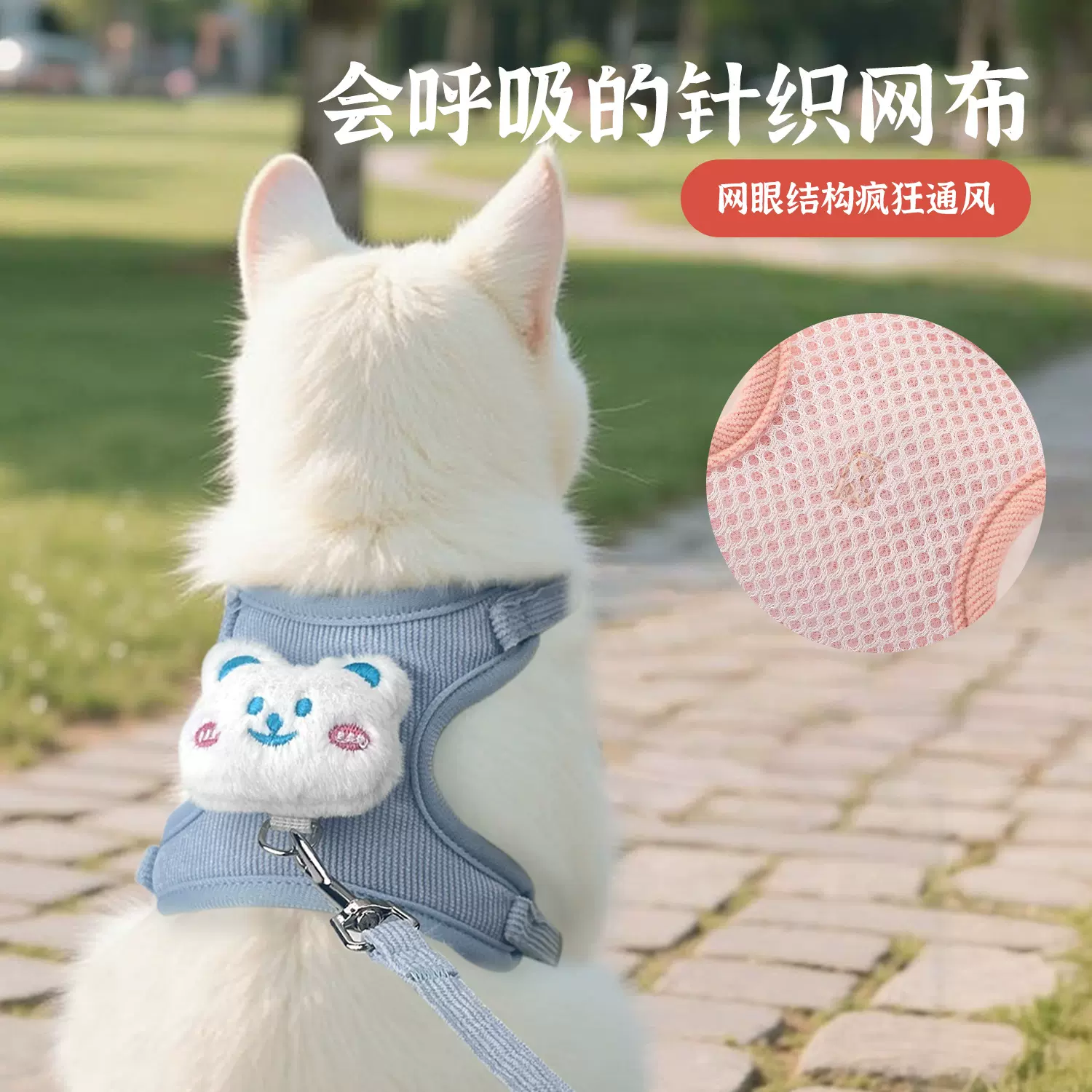 猫咪牵引绳可调节遛猫绳子可爱防挣脱小猫外出胸背带兔子牵引绳子