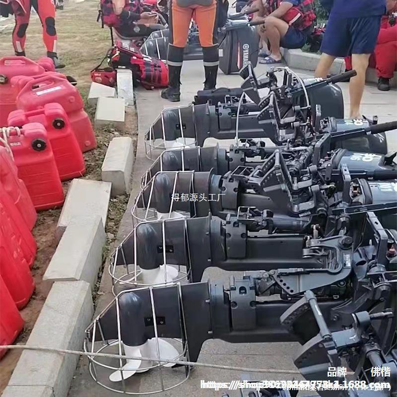 外机挂机保护罩不锈钢螺旋桨保护罩雅马哈百胜铃木海的东发通用