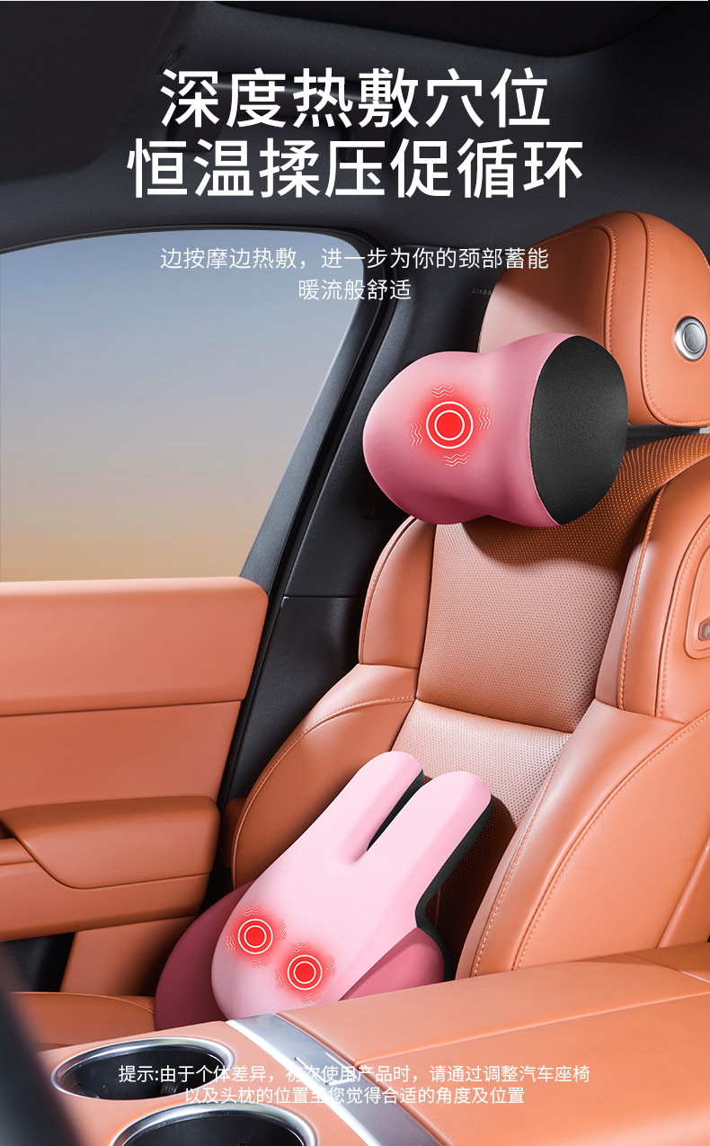 High-End Car Headrest with Heating, Electric Massage, Space Memory Foam Seat, Neck Pillow, Car Lumbar Support Pillow