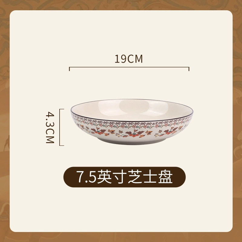 Ceramic retro tableware set, boho floral dinnerware assortment — boxed SKUs