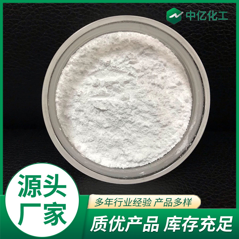 矿石选矿剂环保型提金剂浸金选矿药剂稳定性好现货批发