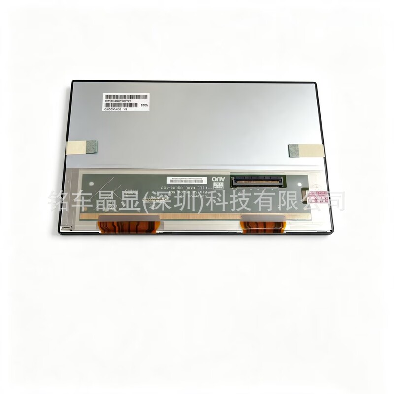 Full New 8-inch car display C080VW05 V2 V0 LCD screen GPS navigation screen internal screen Full New 8-inch car display C080VW05 V2 V0 LCD screen GPS navigation screen internal screen