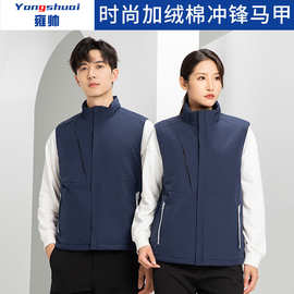 羽绒棉马甲工作服定制秋冬公司团体志愿者活动马夹工装背心印logo