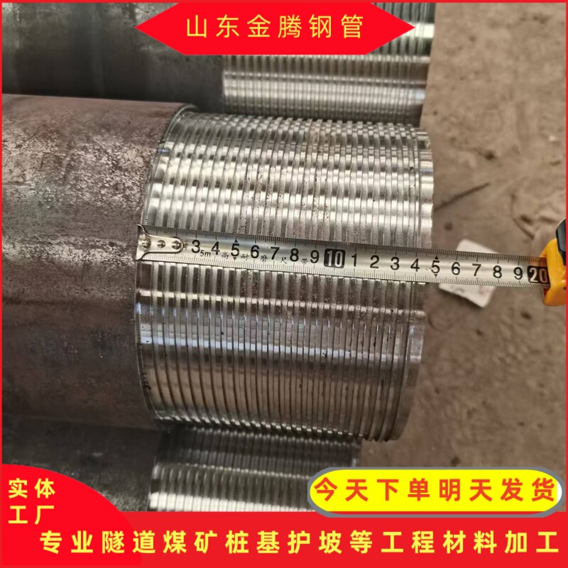 108*6 Grouting Steel Pipe, Inner and Outer Wire Wrapped Grouting Pipe, 159*8 Grouting Root Pipe, 127*6 Tunnel Grouting Pipe 108*6 Grouting Steel Pipe, Inner and Outer Wire Wrapped Grouting Pipe, 159*8 Grouting Root Pipe, 127*6 Tunnel Grouting Pipe