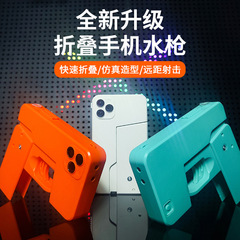 2024 New Product Phone Shaped Water Gun with Pressurized Water S spray and Water Battle Design for Children Toy with Multi-Shot Feature