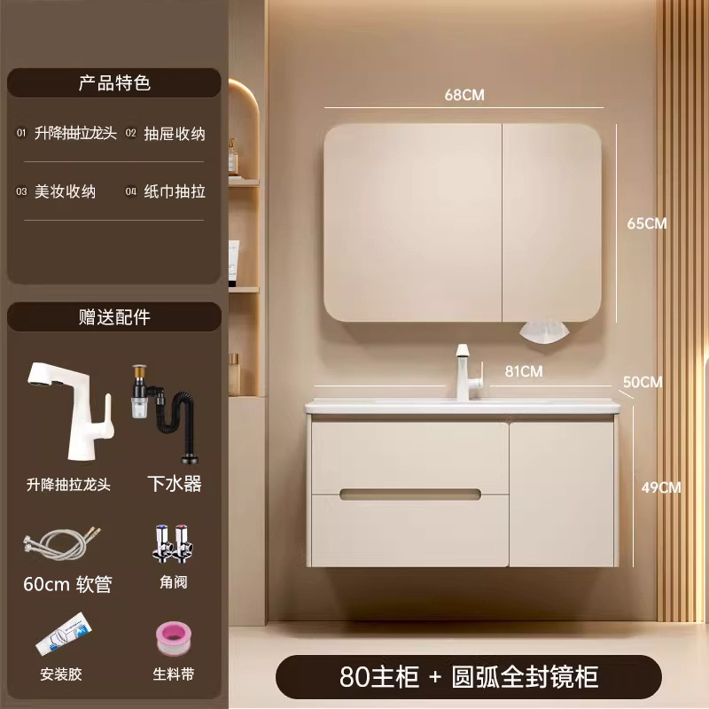 80 doble gabinete de lavabos + gabinete de espejo de maquillaje completo con toallas de papel