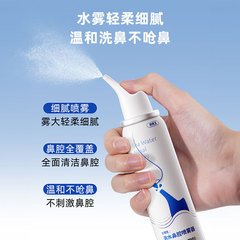 Quick Doctor Nasal Irrigator Physiological Saline Seawater Nasal Sprayer Medical Allergy Nasal Spray Nasal Congestion Wholesale