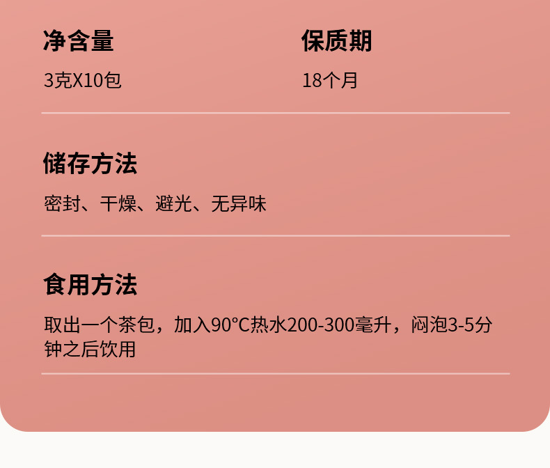Peach Oolong Tea Cold Brew Bags Mi Tao Wu Long 30g Box 10 Pyramid Tea Bags Sugar Free preparation