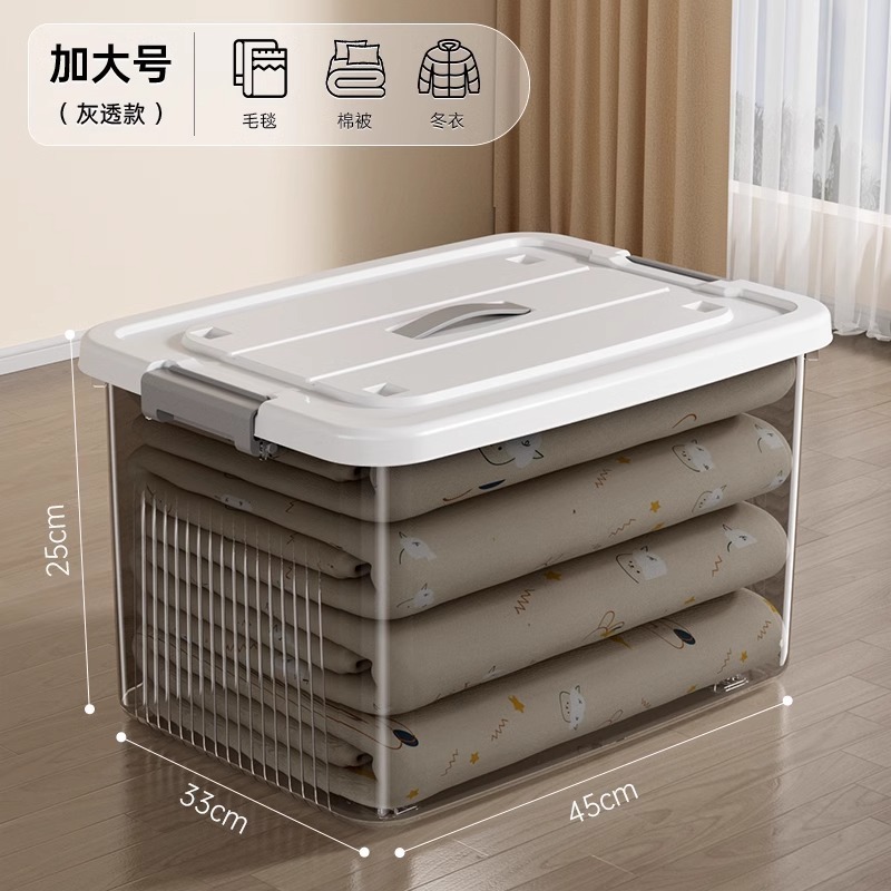 透明な収納ボックス大容量厚みのある家庭用衣類スナック本おもちゃプラスチック雑貨収納ボックス整理ボックス|undefined