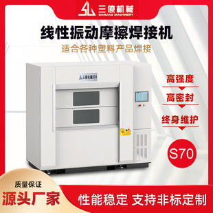 �����������Ϻ���S70�������Ħ�����әCģ����܇��������O��