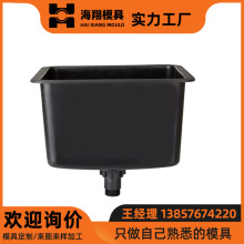 ����ҷ���PPˮ��ģ��  ���ϴˮ�� �����| �͸��g ע�ܼӹ�