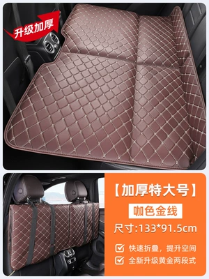 Universal Rear Seat Foldableing Comfortable – Vehicle-mounted inflatable bed - thick-coffee-color-extra-large