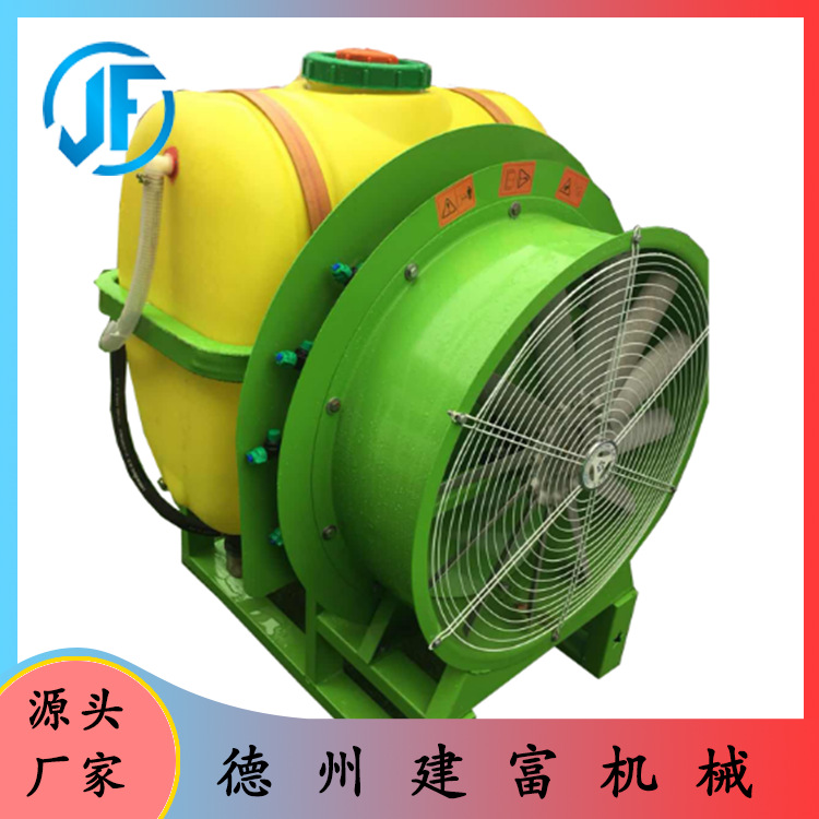 500L扇叶喷药机 建富机械迷雾式打药机 农用植保打药的机器
