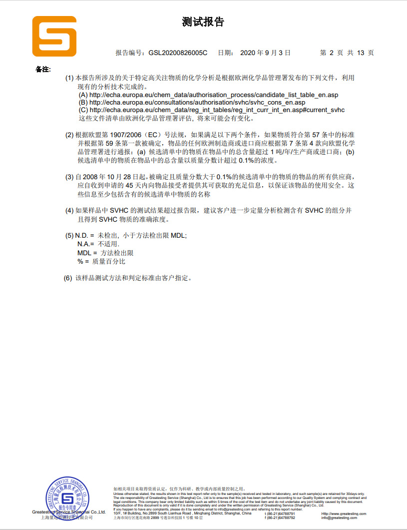 微信图片_202103171346191