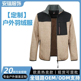 软壳衣裤;运动羽绒服;冲锋衣、裤
