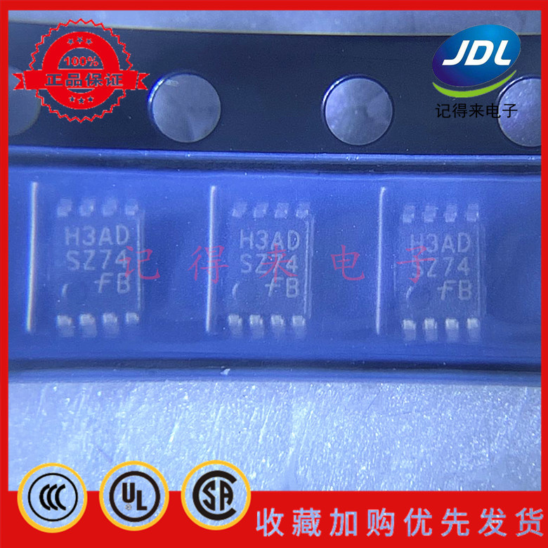NC7SZ74K8X VSSOP8 丝印SZ74 贴片8脚 逻辑触发器芯片