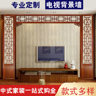 Dongyang Wood Carving Chinese Style Home Decoration Hollow Solid Wood Flower Grille TV Background Wall Living Room Antique Partition Screen Entrance