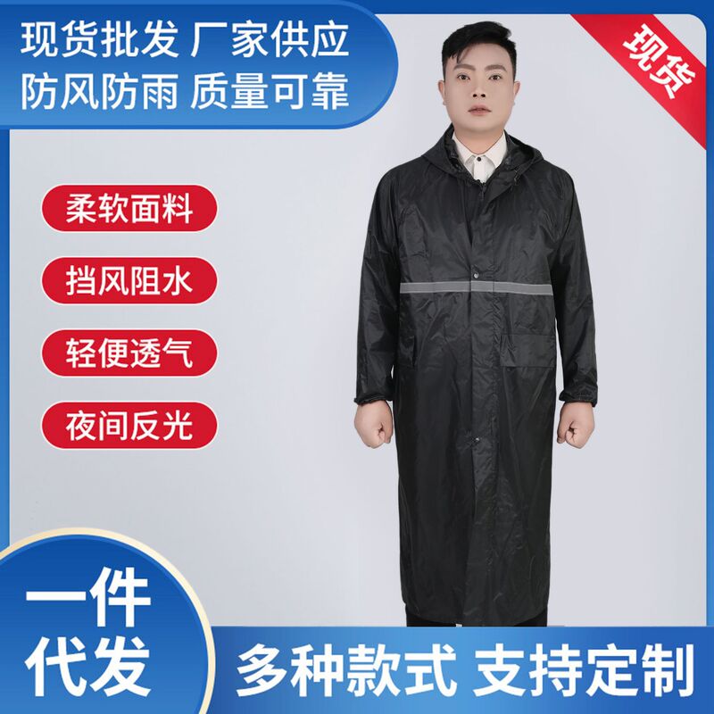 Raincoat Long Full-Body Heavy Rain Protection One-Piece Outdoor Unisex Single-Person Waterproof Adult Top with Hood for Hiking