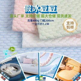 其他针织面料;绒布;空气层