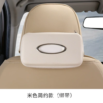 Luxury Multifunctional Storage Box, Car tissue box/set - strap-style-hanging-on-the-chair-back-headrest-rod-simple-style-warm-rice