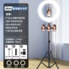 210cm bracket + 30cm fill light + four camera positions