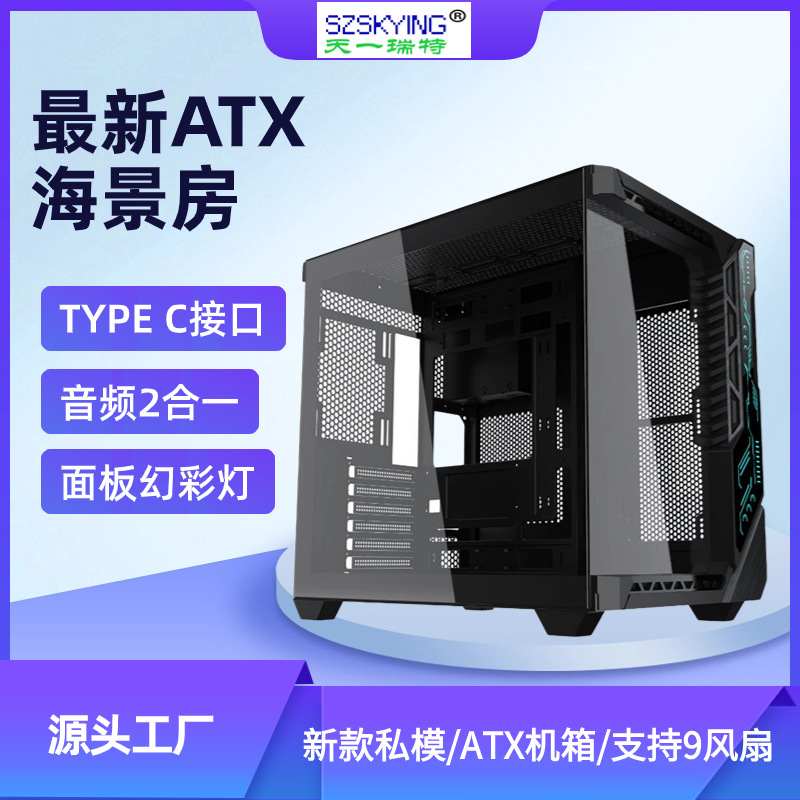 Ocean View Room 3.0 USB Type C Interface with 9 Fans, Light Strip, Pc Gaming Case Gaming Chassis