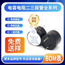 XHXDZ-TMB12A05������DC5Vһ����Դ���ʽ������12*9.5MM����