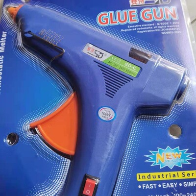 赛得牌100w热熔胶枪SD-C带开关蓝色胶枪