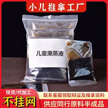 ��ͯѬ��Һȫ��Ѭ��Һ��������șҺșѬҺС����ԡҺѬ�����S����