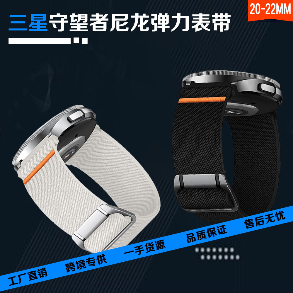 适用于三星GalaxyWatch345MM可替换表带适用于市场大部分20-22宽